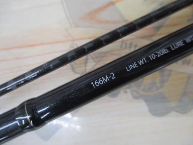 エクスプライド 166M-2｜＠ベリーネット 日本最大新品中古釣具
