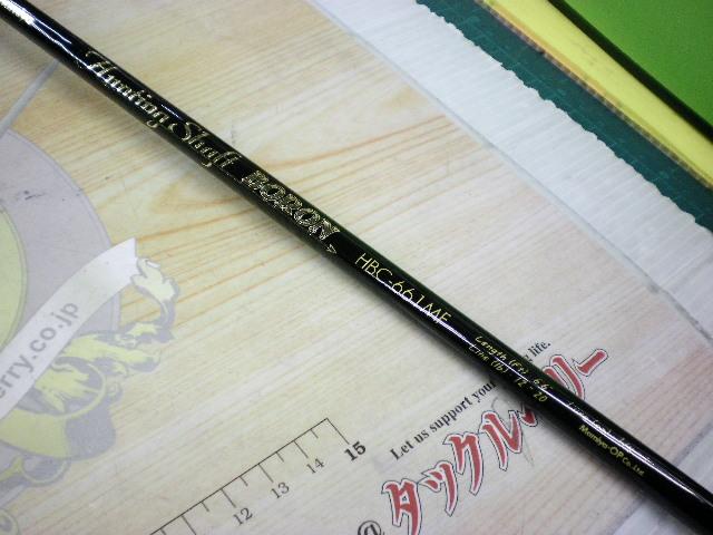 ハンティングシャフトボロン HBC-661MF｜＠ベリーネット 日本