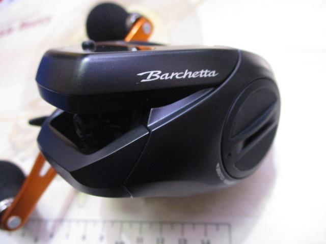 21バルケッタBB 150DH-HG