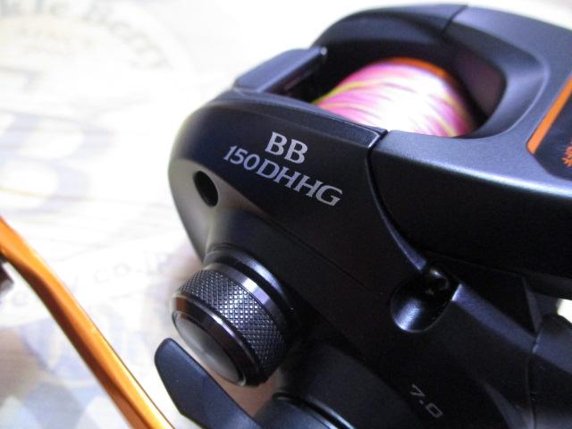 21バルケッタBB 150DH-HG