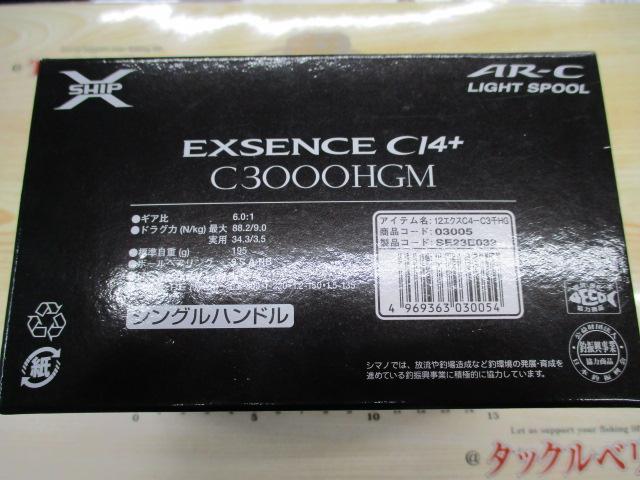 12エクスセンスCI4+ C3000HGM