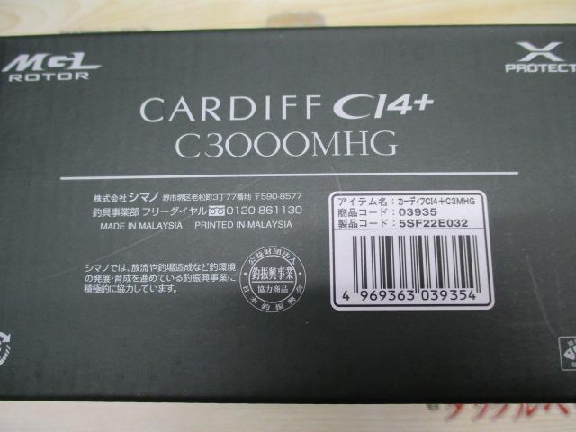 18カーディフCI4+ C3000MHG