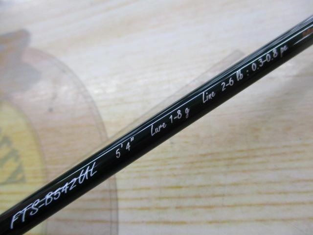 メジャークラフト ファインテール FTS-B542Ul