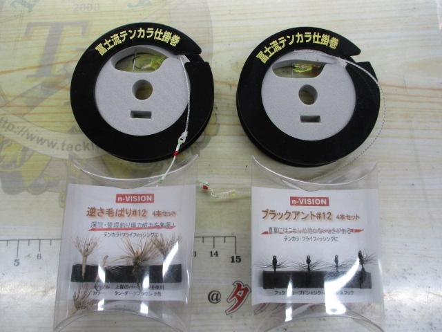 テンカラスターターセット 360｜＠ベリーネット 日本最大新品