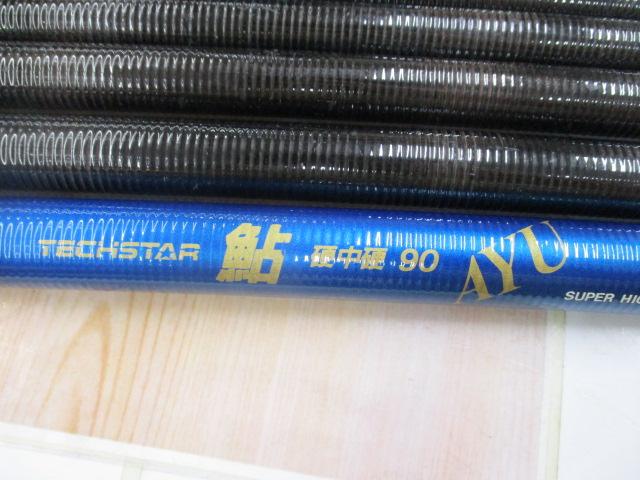 テクスター鮎硬中硬90｜＠ベリーネット 日本最大新品中古釣具WEB