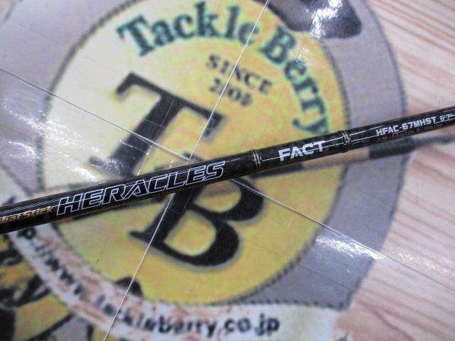 ヘラクレスファクト HFAC-67MHST