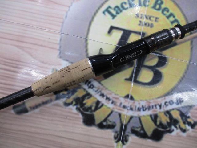 ヘラクレスファクト HFAC-67MHST