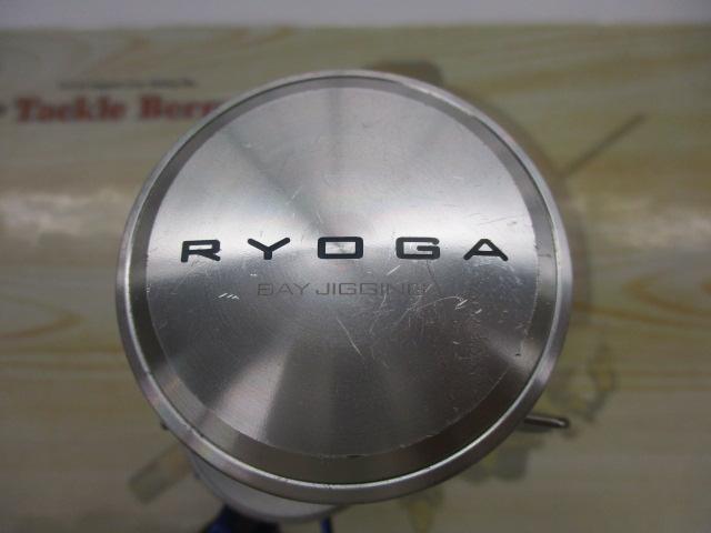 リョウガ ベイジギング C1012PE-HW