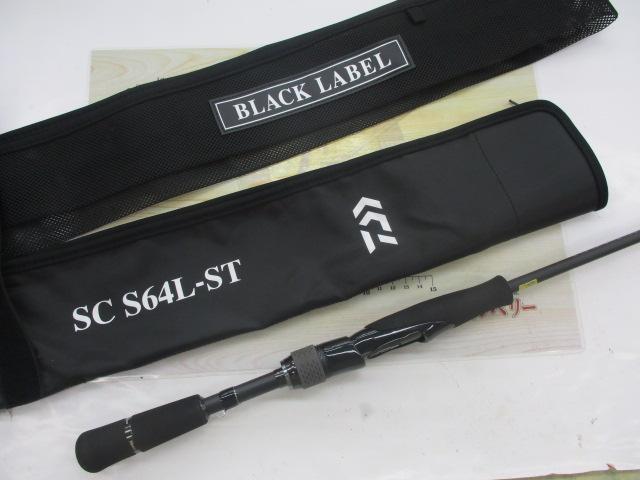 楽天市場】ダイワ 25 ブラックレーベル SC S64L-ST 【大型商品