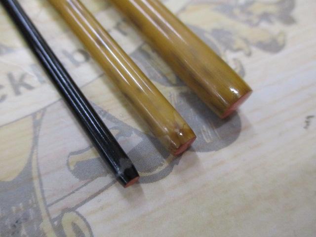 朱紋峰 飛造り 9