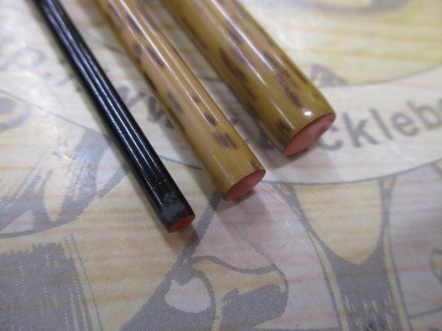 朱紋峰 飛造り 11