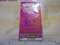 シリコンネクタイマジくるカーリー#22えびオレSK