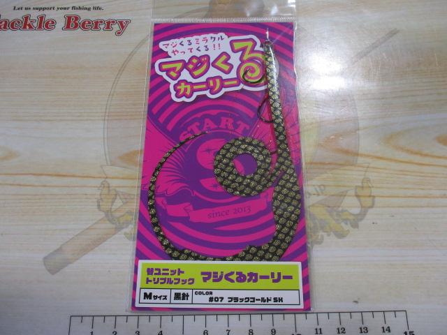 替ユニットトリプルフックマジくるカーリーM#7ブラックゴールドSK