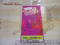 替ユニットトリプルフックマジくるカーリーM#20シマオレSK