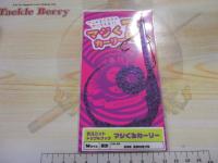 替ユニットトリプルフックマジくるカーリーM#36まかいゼブラ