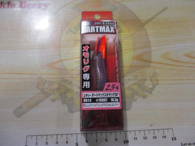 ダートマックス2.5号オモリグSP#OR14オレンジヘッド/レッドマジョシルバー