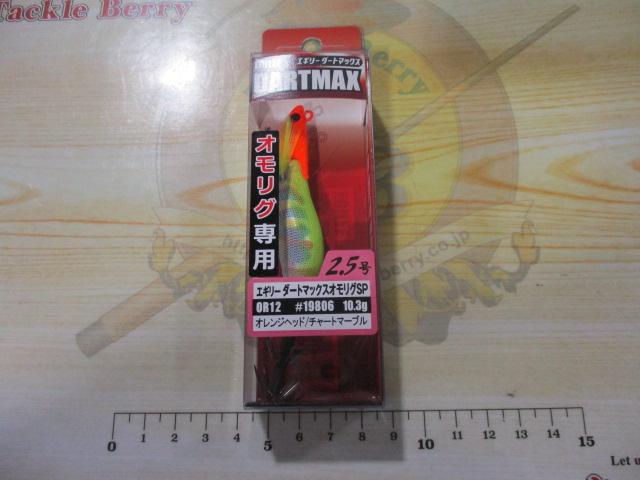 ダートマックス2.5号オモリグSP#OR12オレンジヘッド/チャートマーブル