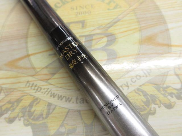 ダイワ トーナメントマスタードライ競技　52 ダイワ トーナメント マスタードライ 52競技/K527L 磯竿 : 釣