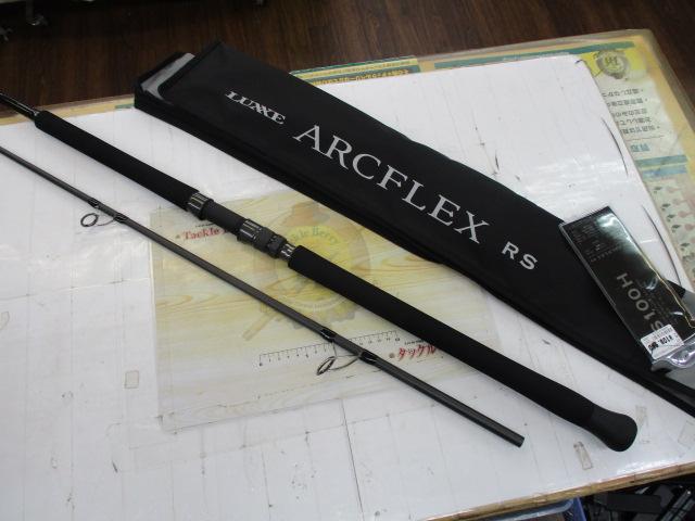 ラグゼ　ARCFLEX RS S100H がまかつ ラグゼ アークフレックス RS S100H 24748【大型商品