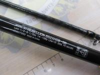 リベリオン 652XHSB-SB