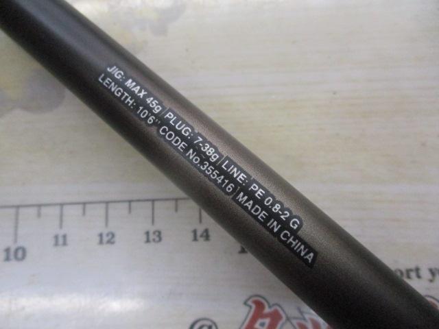 23ディアルーナ S106M｜＠ベリーネット 日本最大新品中古釣具WEB