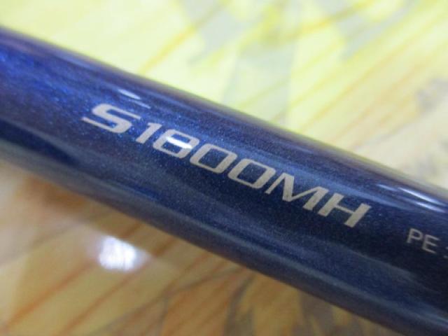 中古釣具の買取・販売 イエローフィッシュ / 16コルトスナイパー