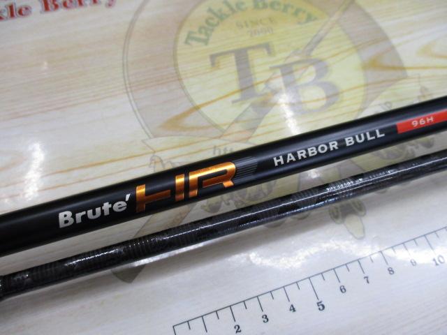 アピア(APIA) ブルートHR ハーバースウィーパー 77ML