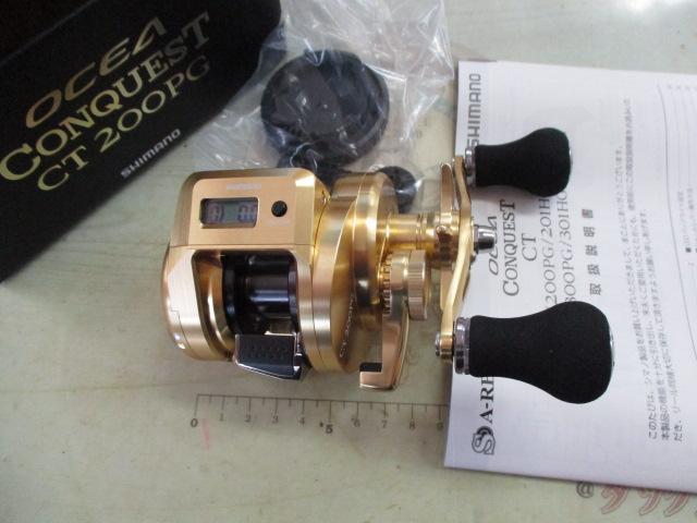 18オシアコンクエストCT 200PG