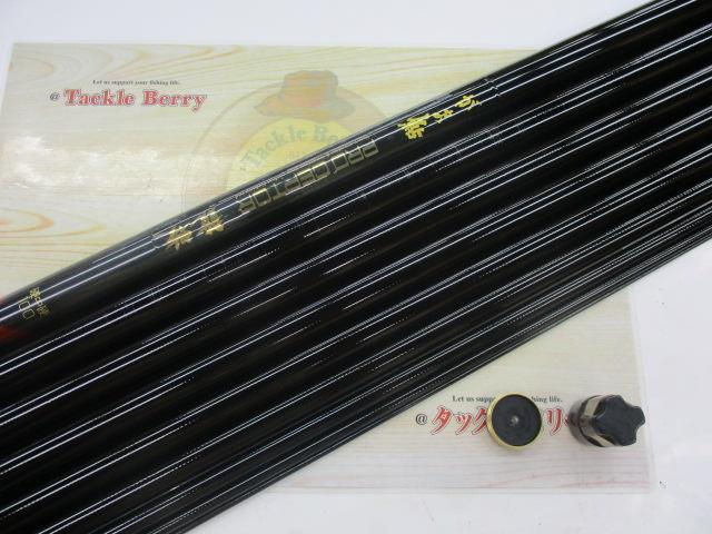 がま鮎プロセプター競技 硬中硬100