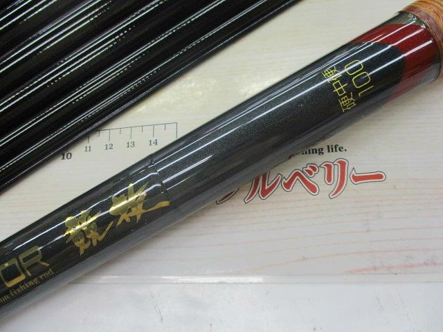 がま鮎プロセプター競技 硬中硬100