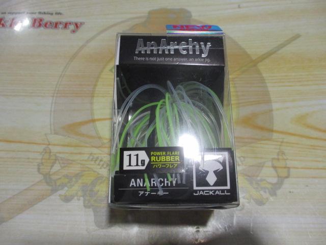 アナーキーパワーフレア11gマジックライトチャート