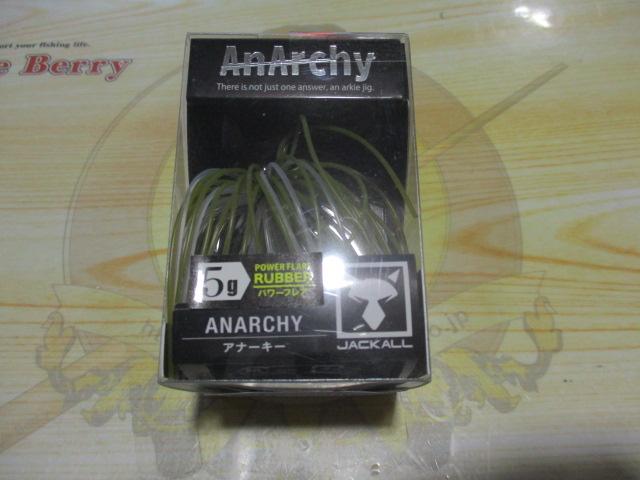 アナーキーパワーフレア5gマジックライトグリパン