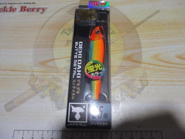 ゲキダキスッテメタル25号#G-0816アオハラミカン
