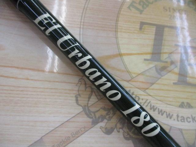 エルアルバーノ 180