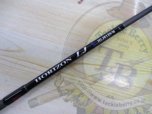 ホライゾンLJ HLJ612S-M