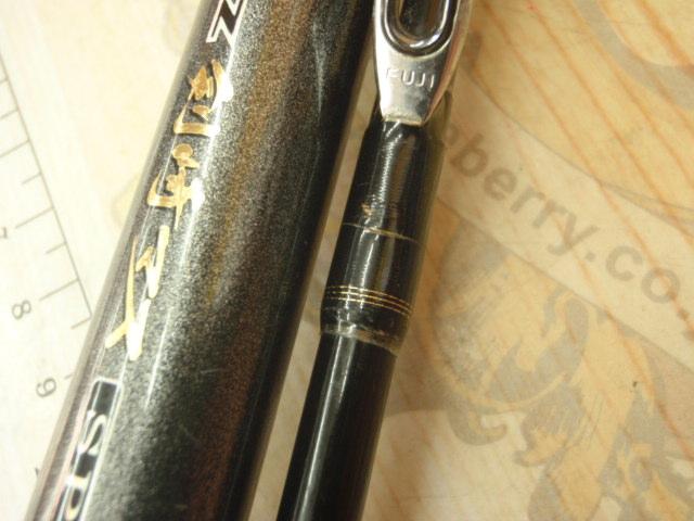 HZ剣崎 マスSP 270V