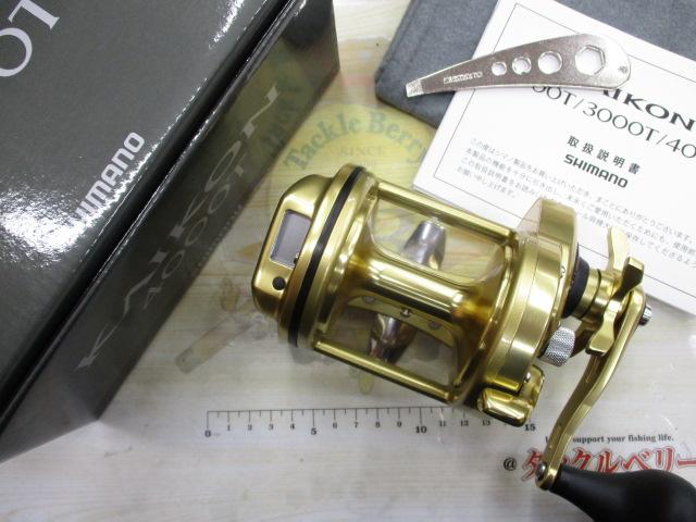 カイコン4000T 【公式通販】