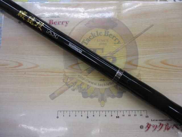 磯遠投AX 4-520PK｜＠ベリーネット 日本最大新品中古釣具WEBショップ