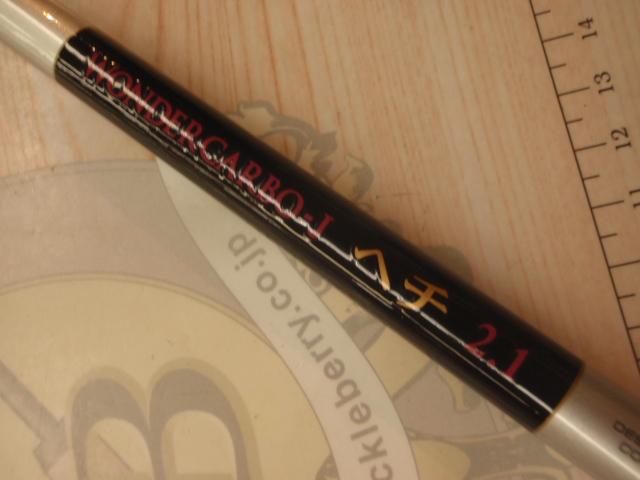 ワンダーカーボヘチJ 21