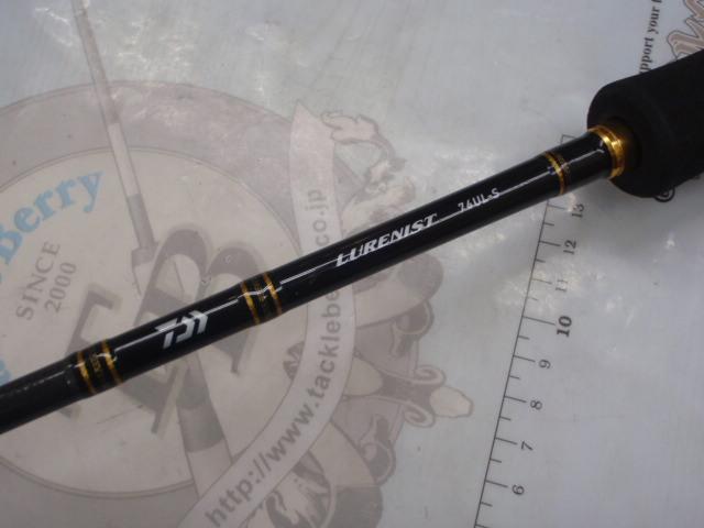 ルアーニスト 74UL-S