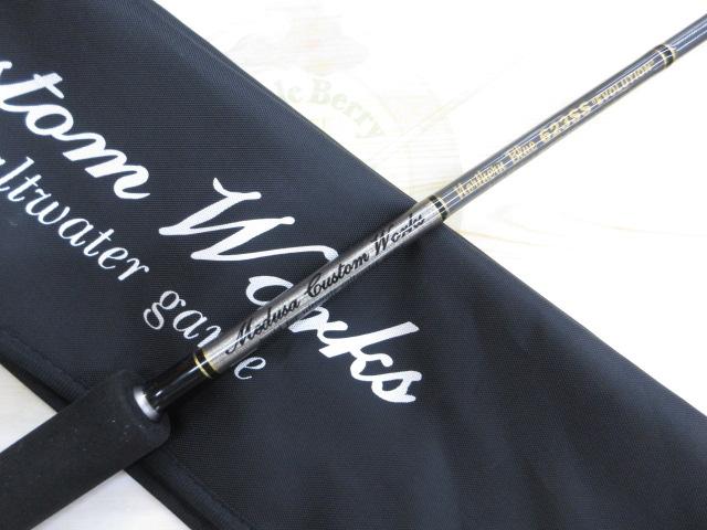 ノーザンブルー 623SS エボリューション