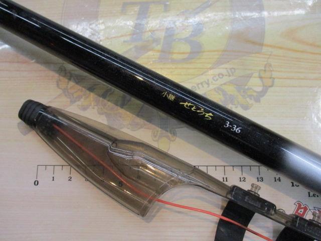 小継せとうち 3-36・N｜＠ベリーネット 日本最大新品中古釣具WEB