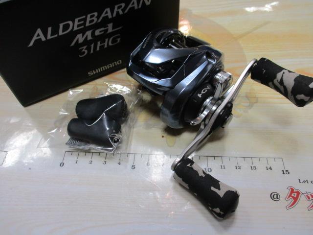 シマノ(SHIMANO) 18 アルデバラン MGL 31HG(左) アルデバラン DC