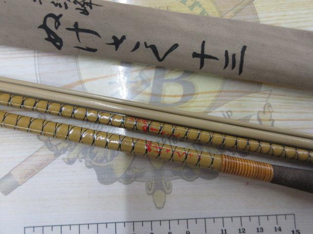 朱紋峰 ぬけさく 13