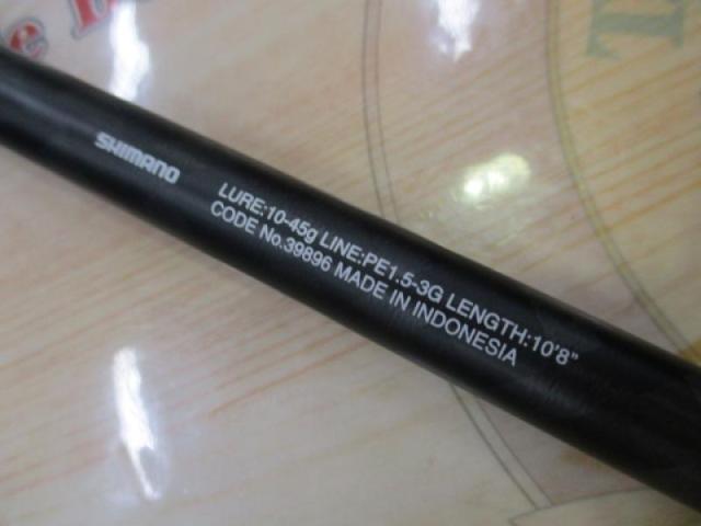 20エクスセンスジェノス B108M+/R