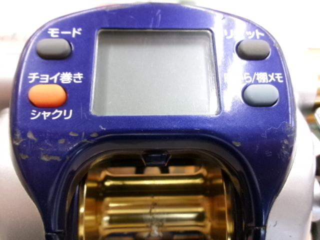 ハイパータナコン 500F｜＠ベリーネット 日本最大新品中古釣具