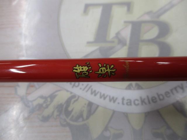 XOR礁楽 SL-68MLC(Shoreluck WarRock)