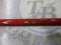 XOR礁楽 SL-68MLC(Shoreluck WarRock)