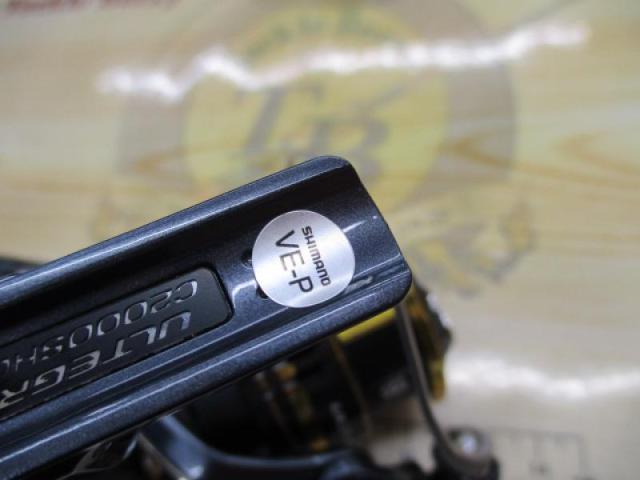 21アルテグラ C2000SHG