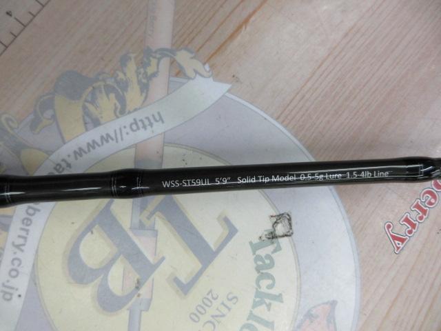 ワイルドサイド WSS-ST59UL Solid Tip Model